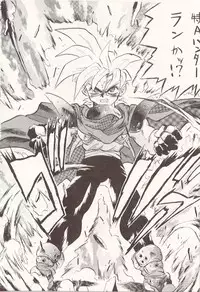 DBOX VOL.1 (Dragonball)