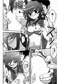 [Nippori] Daisy Blue