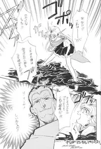 (CR17) [Dream House (Various)] Prominent 5 (Akazukin Cha Cha)