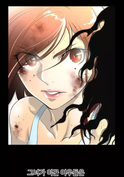 Perfect Half Ch.1-44