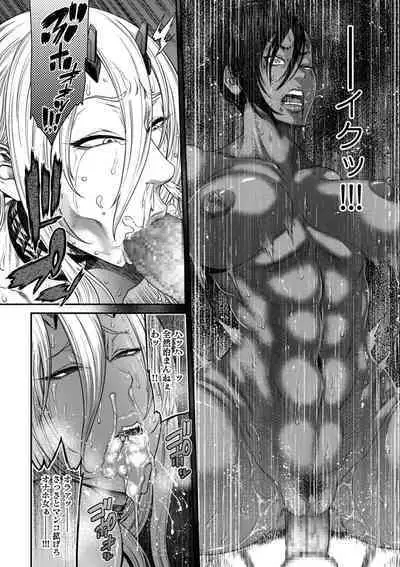 P.S.C Sennyuu Sousakan Reiko 1-10