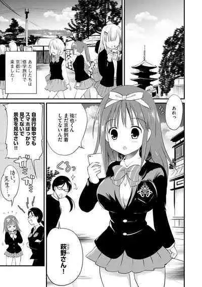 Magazine Cyberia Vol. 153