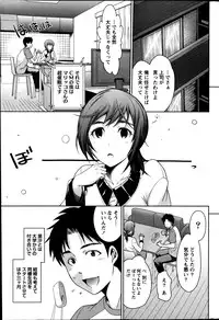 Monthly Vitaman 2014-01