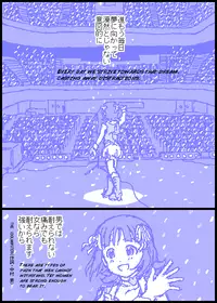 [Kasuga] THE C@TTLE M@STER Part 0 & 1 (THE iDOLM@STER) [ENG]