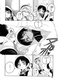 [Wanyanaguda] Round Shell