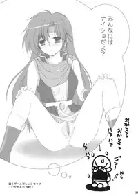 (C74) [Your's-Wow!! (Konata Hyuura)] minimum (Final Fantasy V)