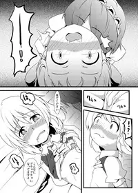 [Munrega] FranFetishism (Touhou)