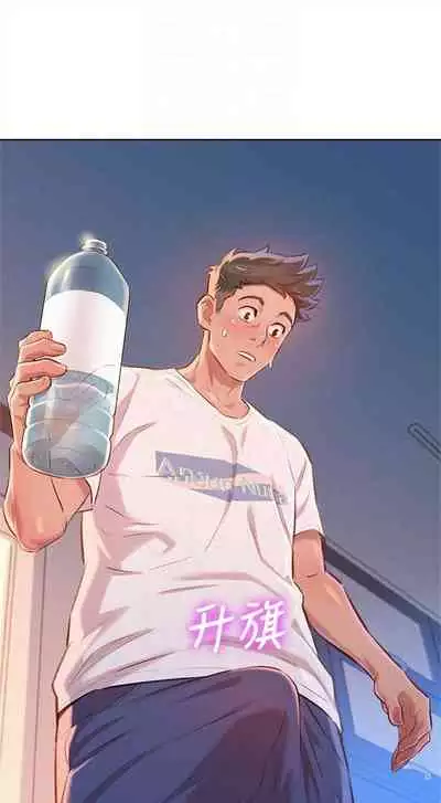 [週日] [犬子 & 經文旗] 漂亮幹姐姐 1-100 官方中文（連載中）