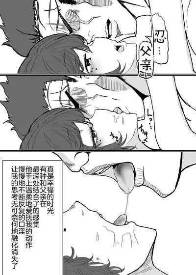 My cutest daughter in the world is too aggressive and scary