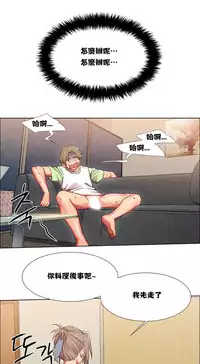 Rent girls 出租女郎 Chinese Rsiky