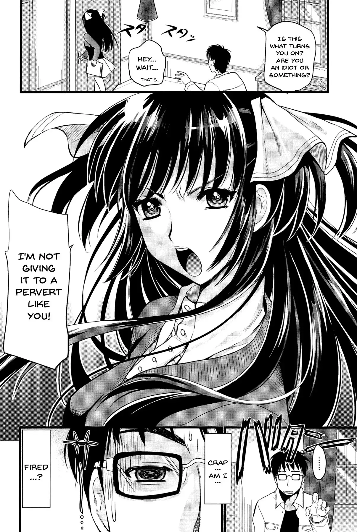 Boku to Kanojo no Shujuu Kankei