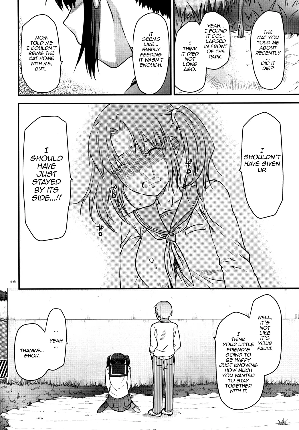 Another Another World