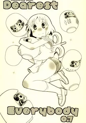 (COMIC1☆13) [Salt Peanuts (Niea)] Dearest Everybody 0.7 (Nichijou) [English] [ATF]