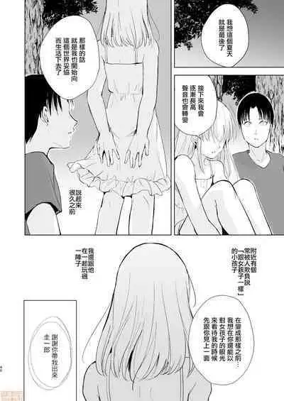 夏のたけなわ 晩夏の候