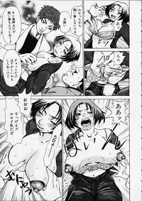 [Kira Hiroyoshi] Bottom Knock