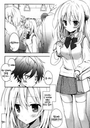 Candy Puff Shokai Genteiban + Mini Gashuu