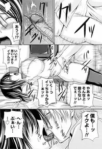 [Arsenal] Ni-So Shoujo de - In the Knee-Socks Girl...