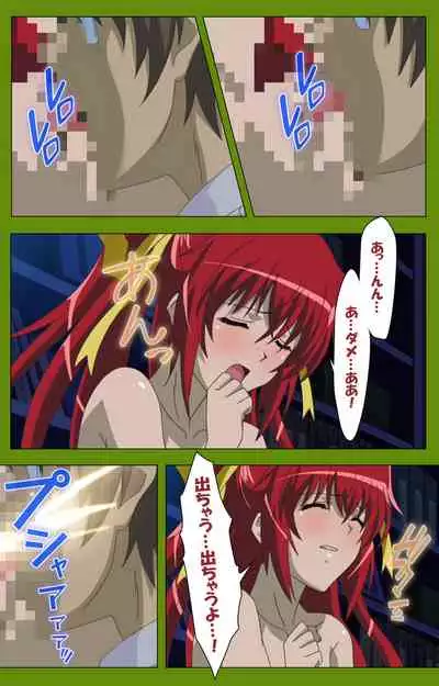 Gitai Saimin kanzenhan