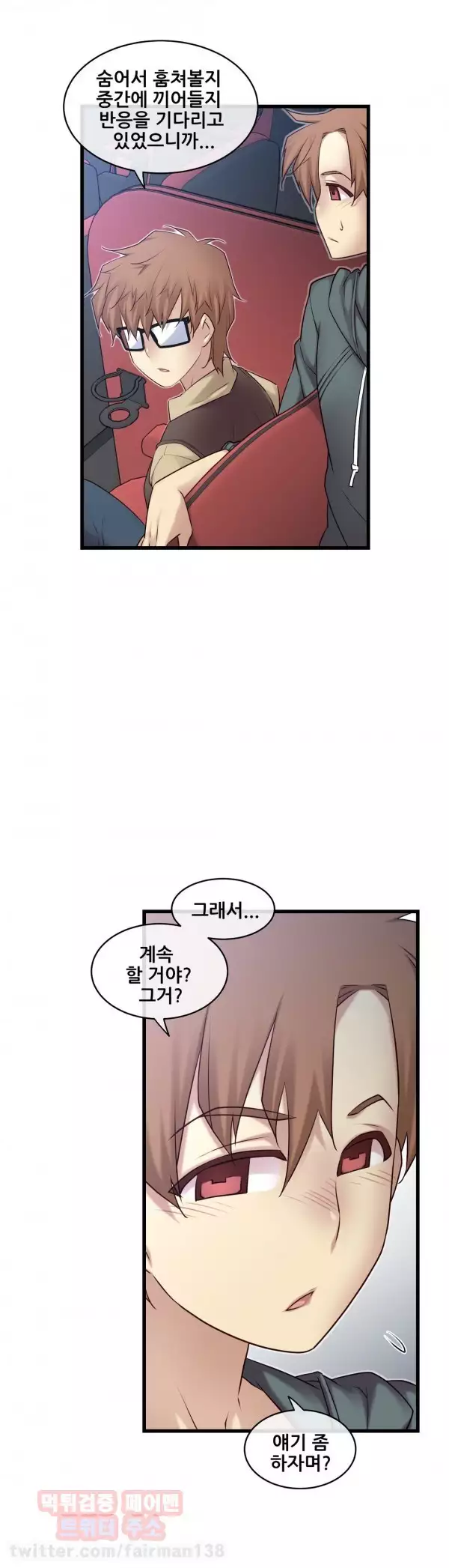 Master in My Dreams Ch.90-111