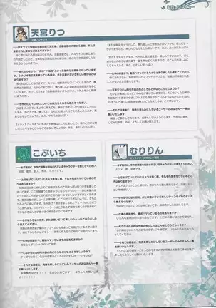 kissa sutera to sinigami no tyou syousassi