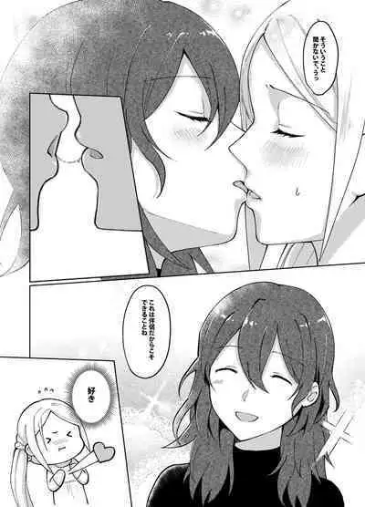 I'll be your companion