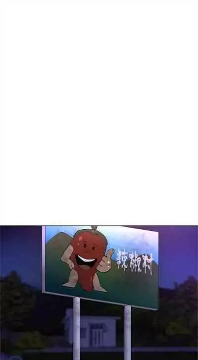 [ERO404 & NUWARU & Sigma] 還有空房嗎? 1-64 官方中文（完結）