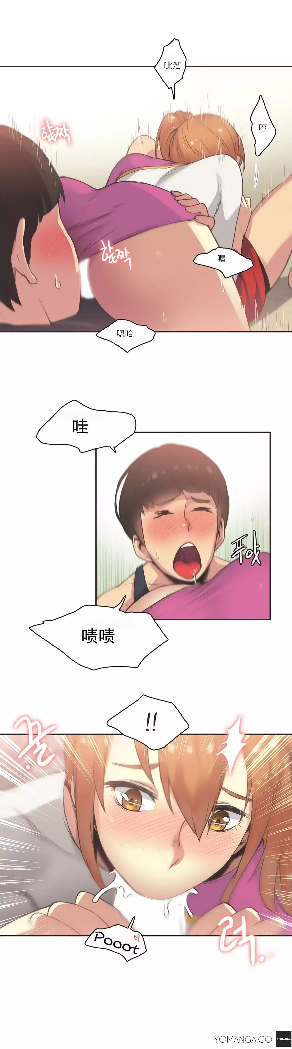 Sports Girl ch.1-28
