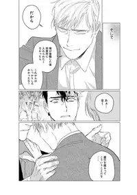 [CTK] On Doorstep [Digital]