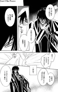 (C68) [Kita-Kasukabe Rohjinkai (Moto-ho)] Ja! Äundessen. 7 (Hellsing)