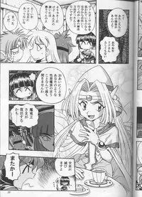 (C53) [Sairo Shuppan (Various)] Slayers Parody (Slayers)