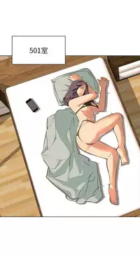 公寓啪啪趴【chinese】1-13