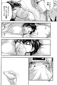 Monthly Vitaman 2016-12