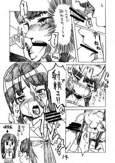 [BLAZE (Scotch)] GOLDEN EXPERiMENT Ver.0 (KiMiKiSS)