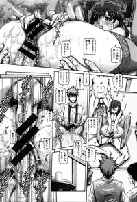 [TYPE.90] Kachiku Ane