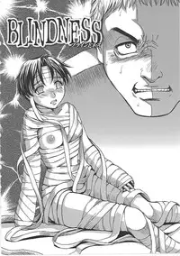 [Kaneyama Shin] Blindness