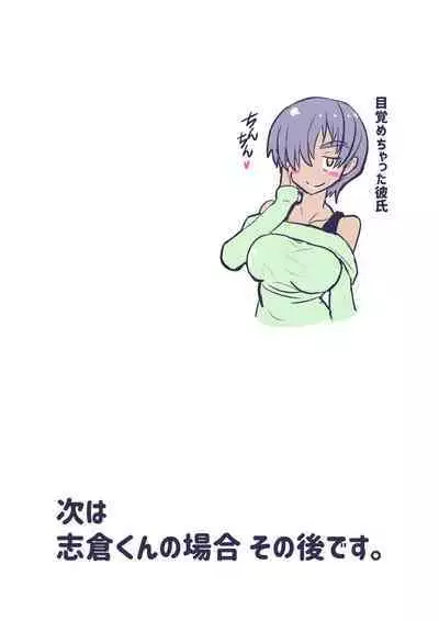 どすけべシール_短編集