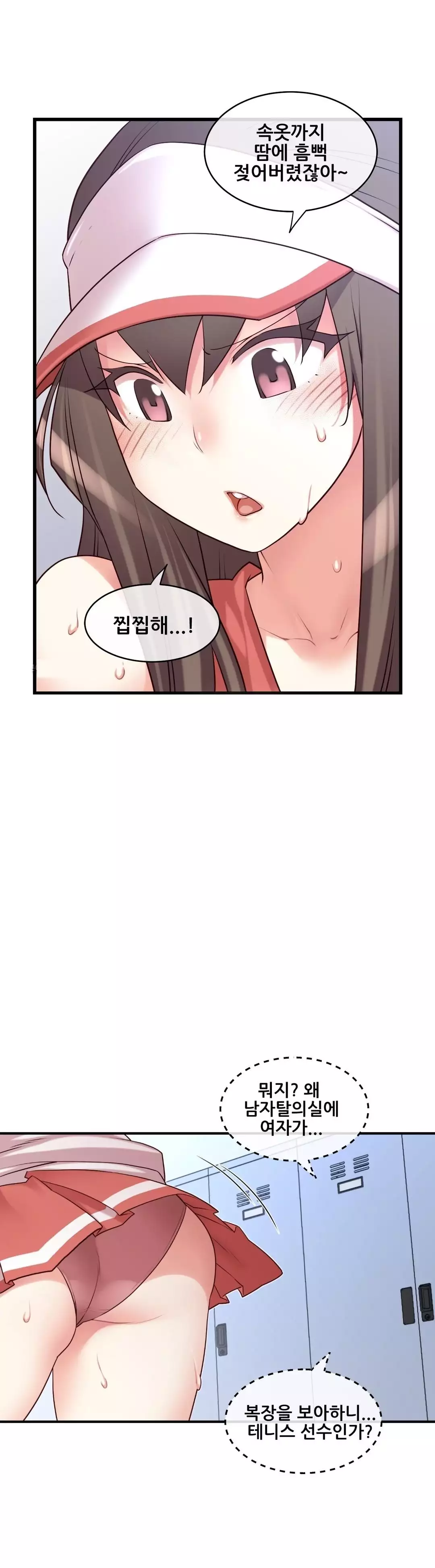 Master in My Dreams Ch.90-118