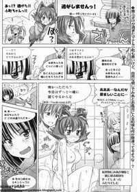 BugBug 2009-11 Vol. 183