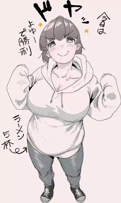 Matsu's (@ijnacRJ) Mao