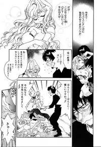 [Minazuki Yuzu] Gibausumun 1