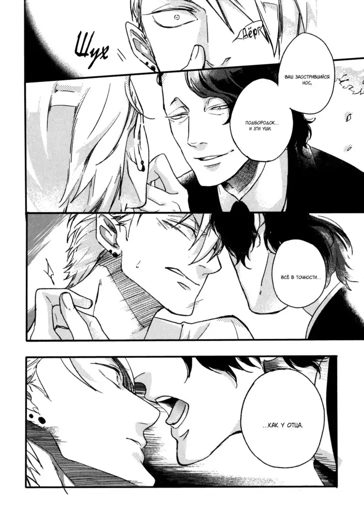 Yondaime Ooyamato Tatsuyuki