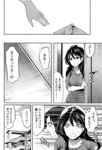 Monthly Vitaman 2016-12