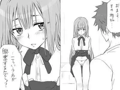 Changed into a Girl, with My Best Friend