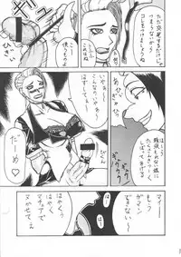 [Gura Nyuutou] BIG NOISE