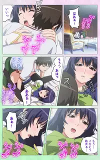 [Artemis] Nee Summer! <Full Edition> Gekan [Bunsatsuban]