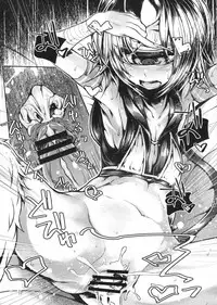 (C90) [Geosiphon (morisugi)] READABLE EYE sik-num2