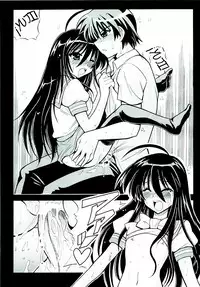 (SC31) [Leaz Koubou (Oujano Kaze)] -ZAN- (Shakugan no Shana) [English] [sensualaoi]