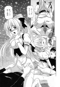 [Tsutsumi Akari] Virgin White