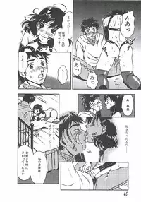 [Sakura Eri] Shoujoki