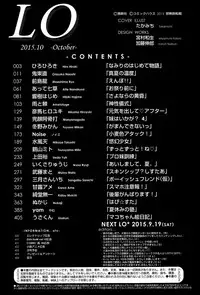 COMIC LO 2015-10